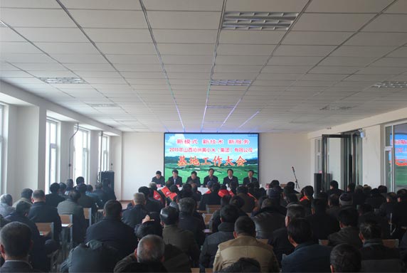 新模式、新技術、新服務