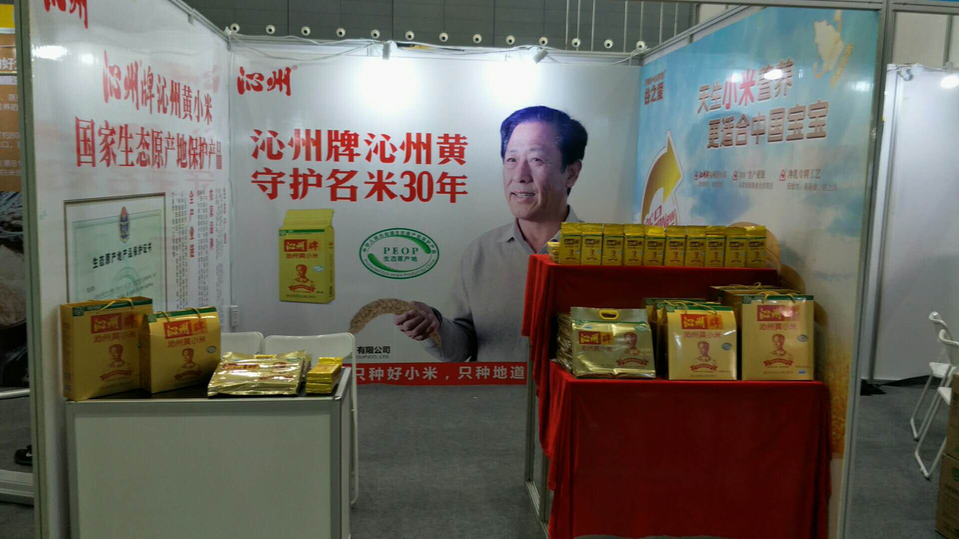 近期展會預告|精彩紛呈、邀您共享