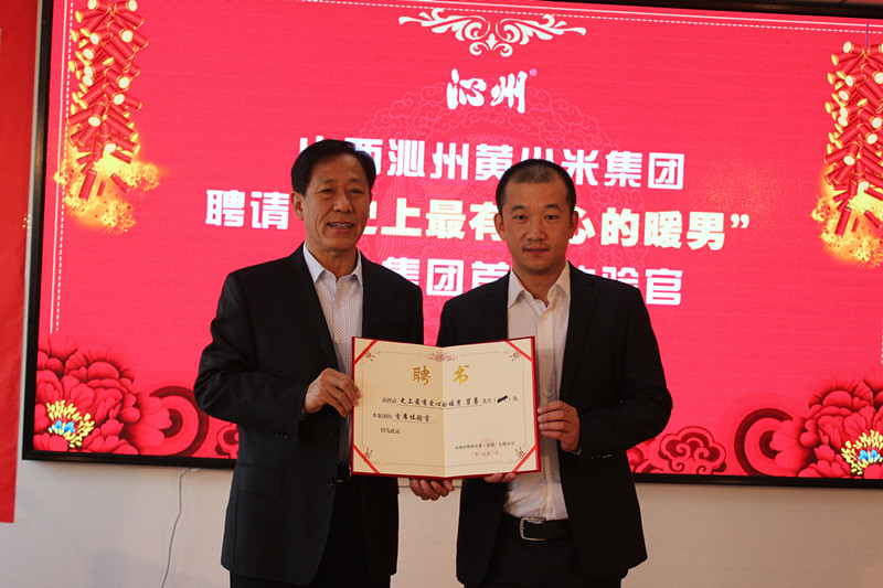 董事長親自頒發聘書給暖男 (4)_副本.jpg