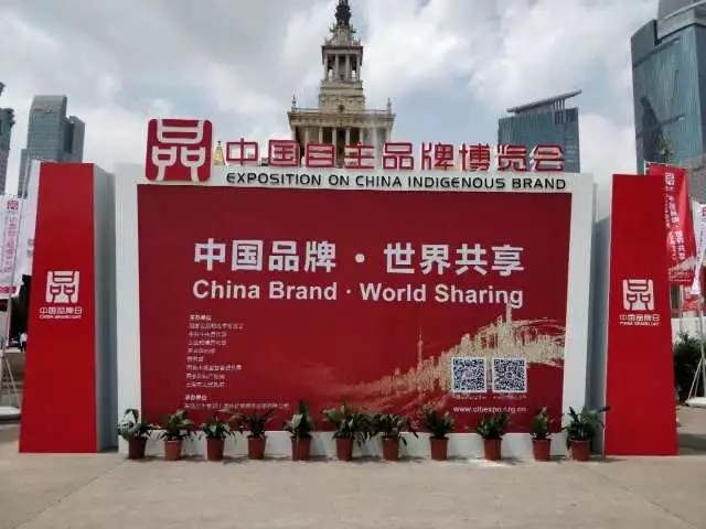 匠心堅守、鑄就品牌，沁州牌沁州黃小米亮相首屆品博會