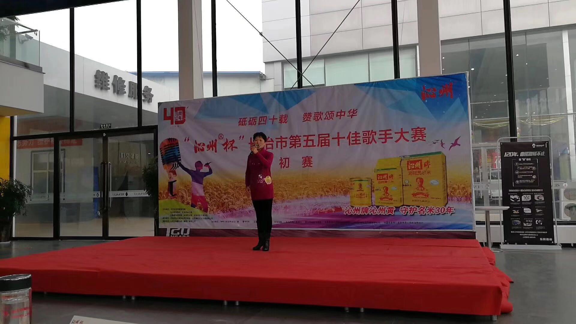 “沁州”杯長治市第五屆十佳歌手大賽火熱進(jìn)行中