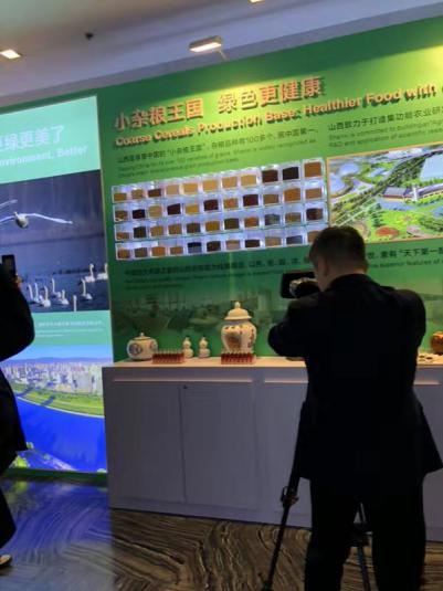 “沁州”走進外交部，亮相山西全球推介會