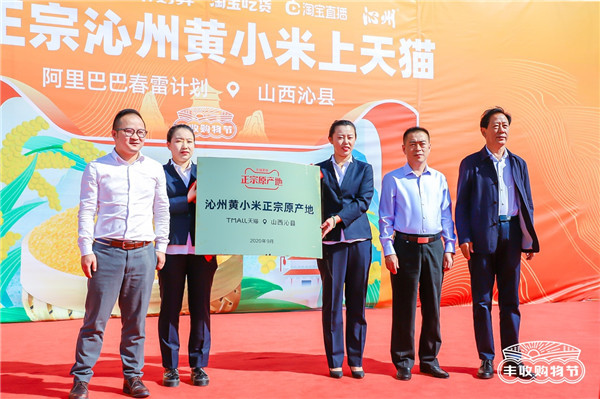 天貓正宗原產(chǎn)地牽手沁州牌小米，嚴(yán)選多長40天皇家貢米